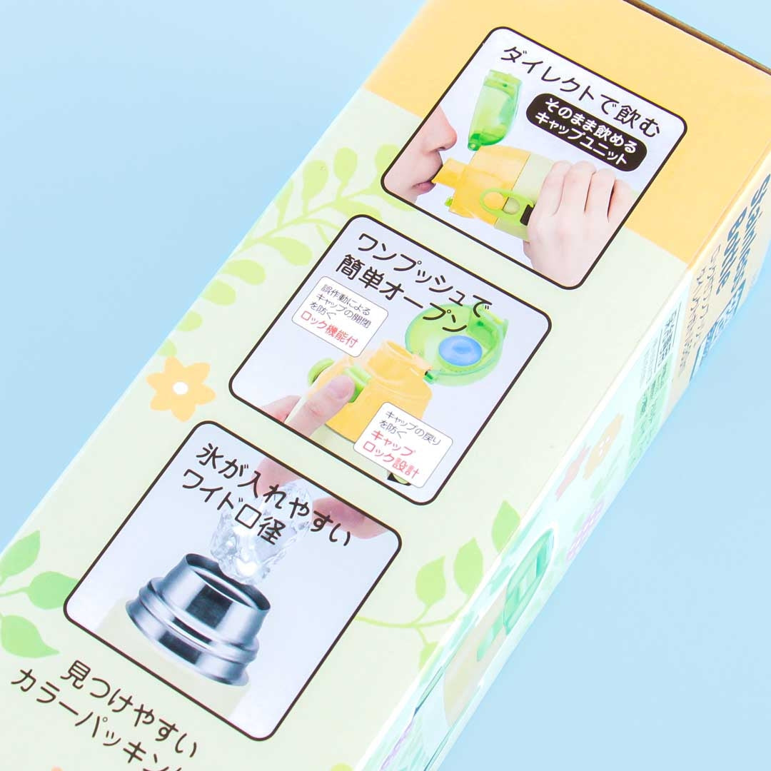 My Neighbor Totoro Tumbler