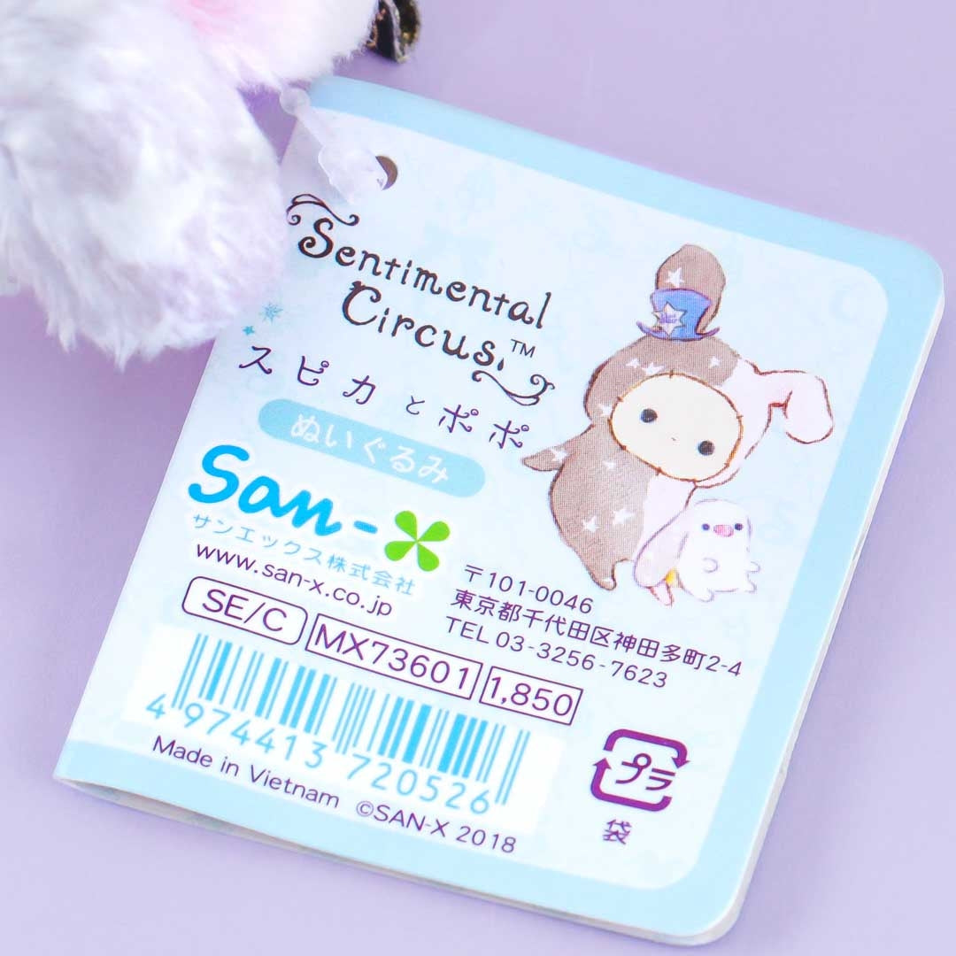 Sentimental Circus Plushie - Spica With Popo / Medium
