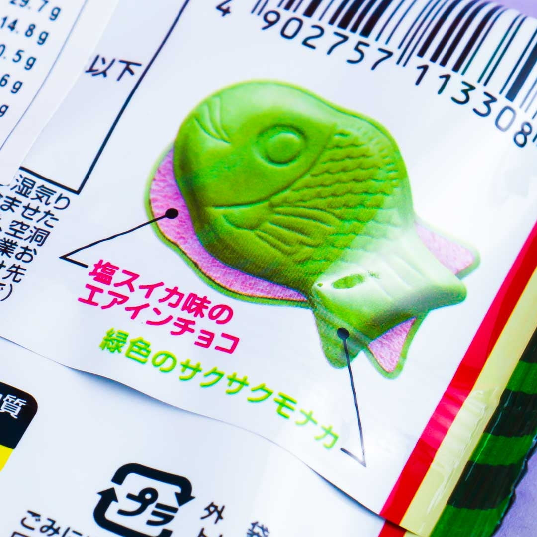 Meito Puku Puku Tai Fish Shaped Wafer - Watermelon