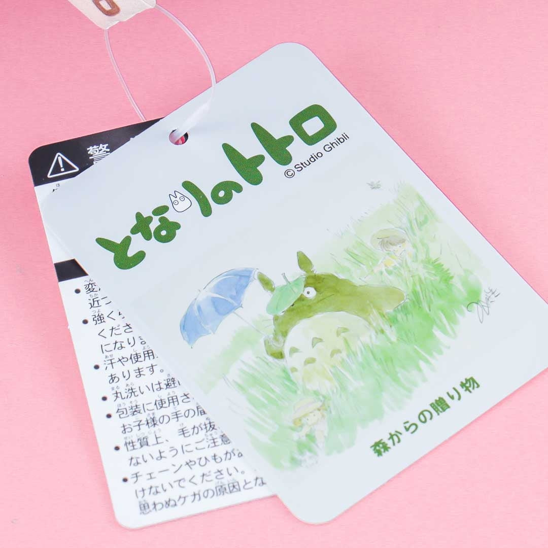 My Neighbor Totoro Plushie - Totoro / Medium