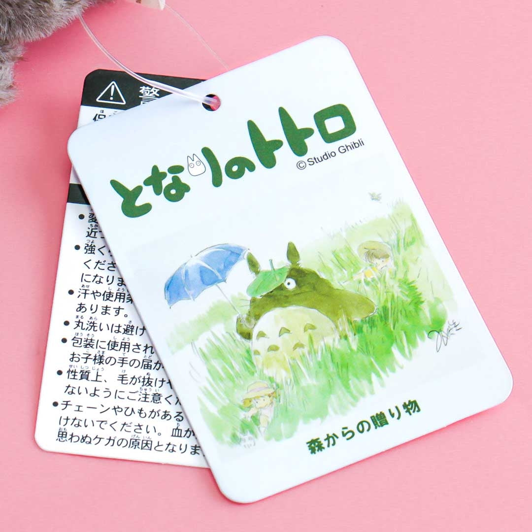 My Neighbor Totoro Plushie - Sleeping Totoro / Medium