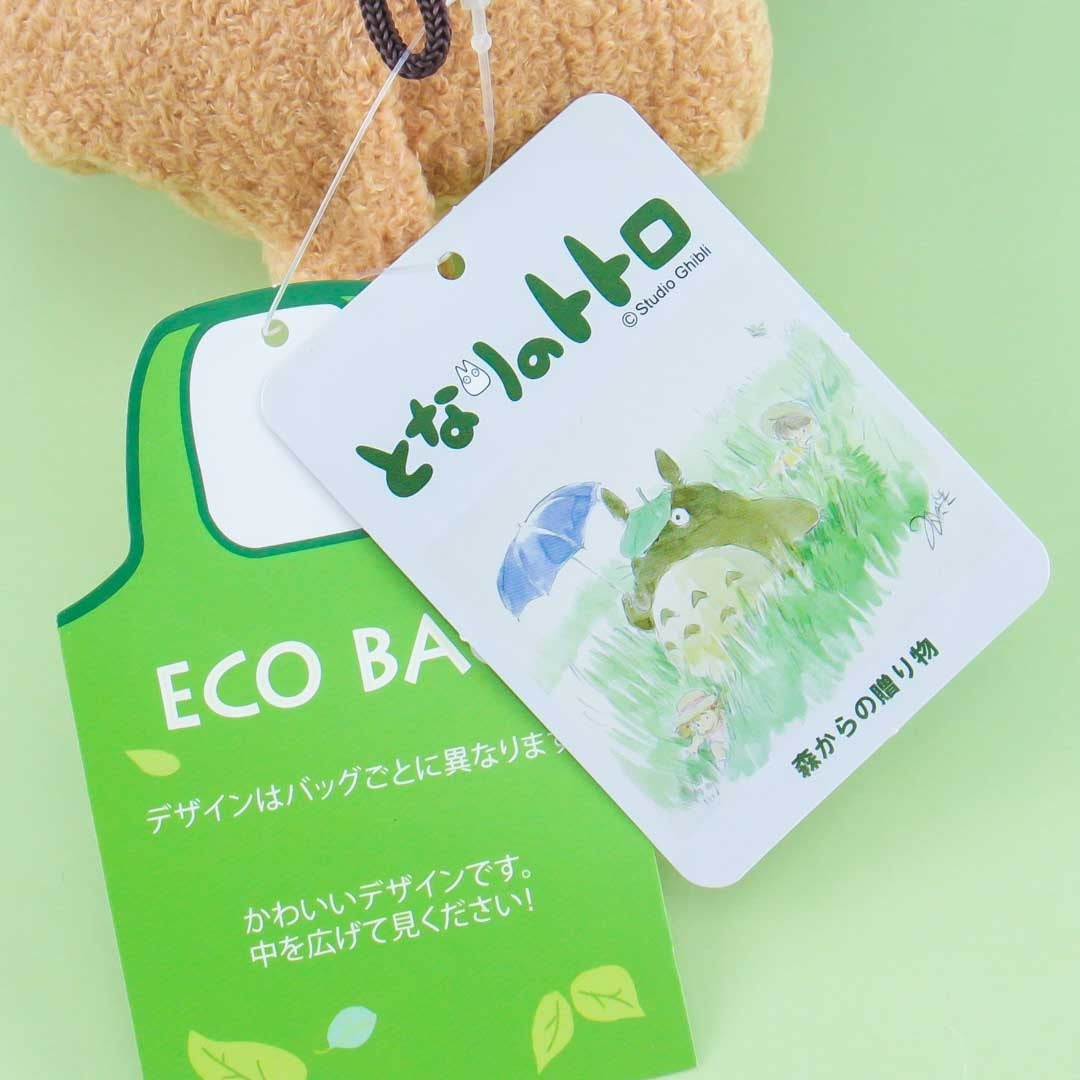 My Neighbor Totoro Acorn Eco Bag