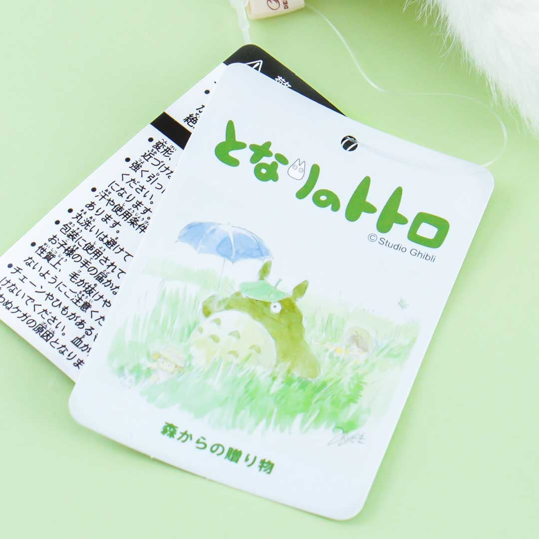 My Neighbor Totoro Furry Plushie - Chibi-Totoro / Medium