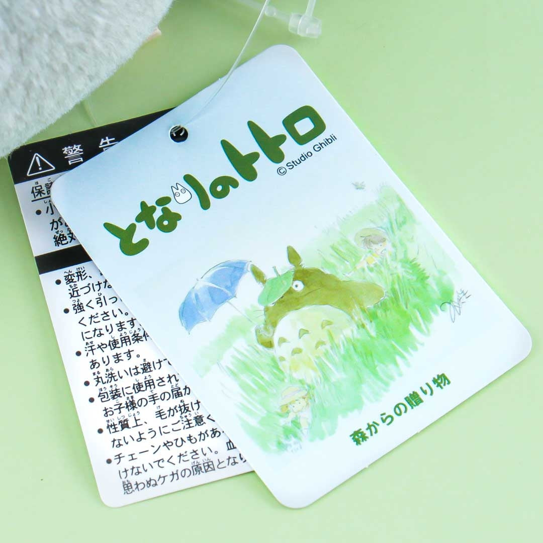 My Neighbor Totoro With Leaf - Totoro / Medium