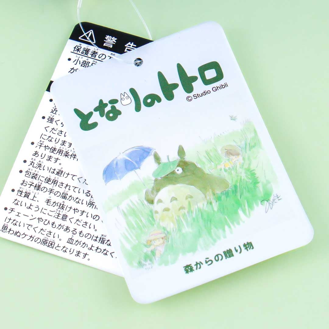 My Neighbor Totoro Plushie - Chu-Totoro / Medium