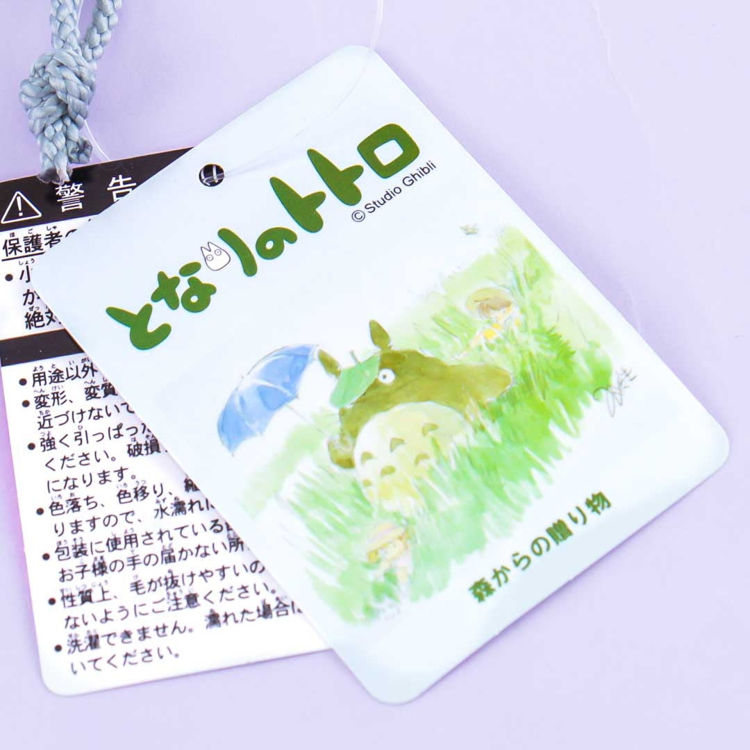 My Neighbor Totoro Insulated Bottle Holder