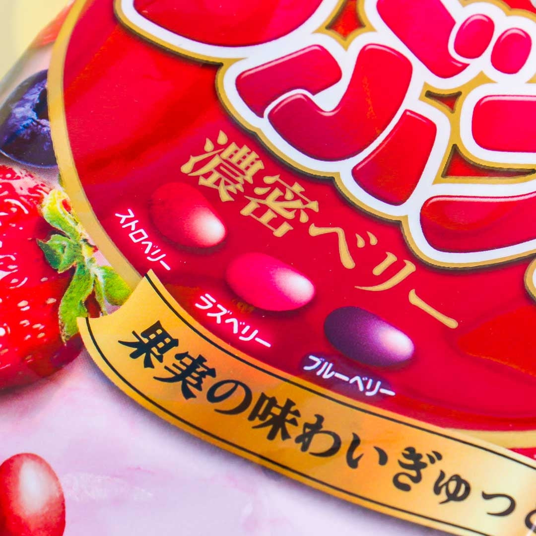 Kasugai Tsubu Gummy Candy - Mixed Berries