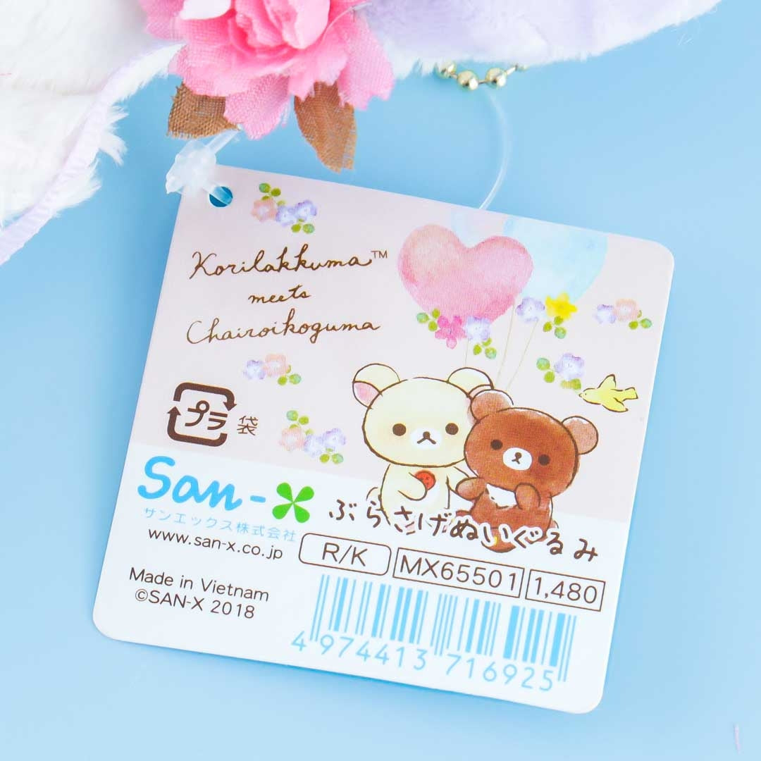 Korilakkuma Meets Chairoikoguma Plushie - Korilakkuma / Medium