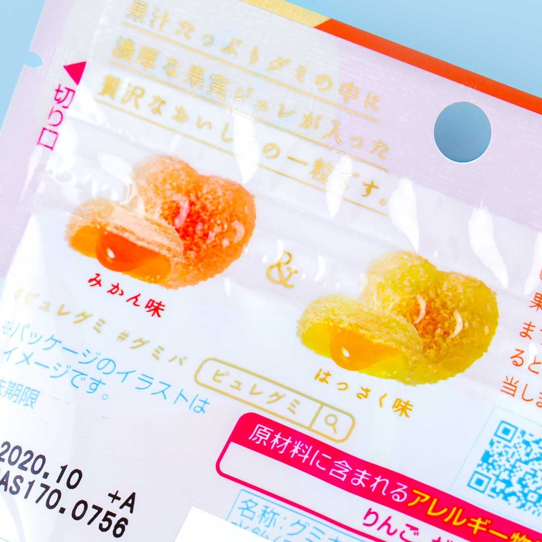 Kanro Puré Gummy - Mandarin Orange & Hassaku Citrus
