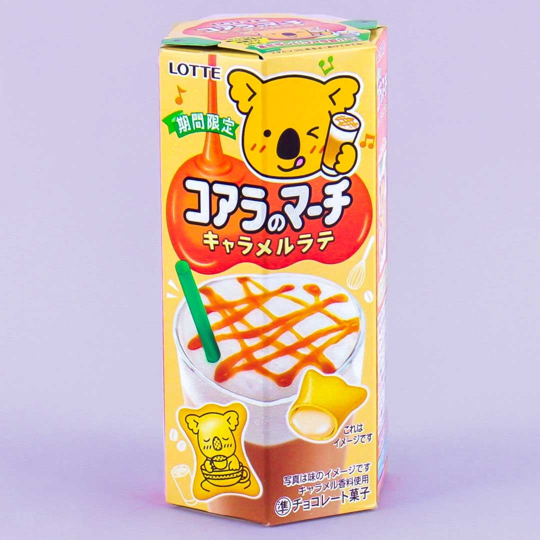 Koala's March Cookies - Caramel Latte