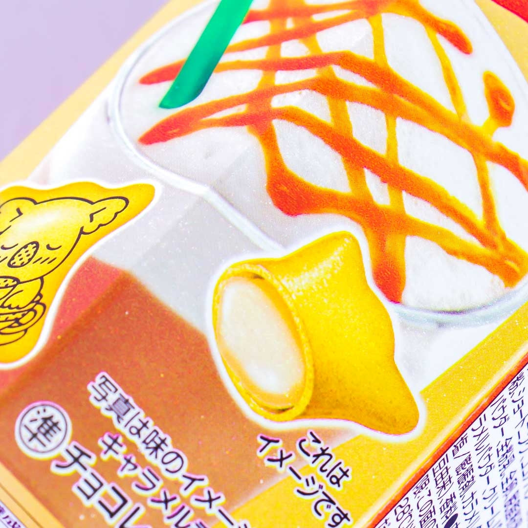 Koala's March Cookies - Caramel Latte