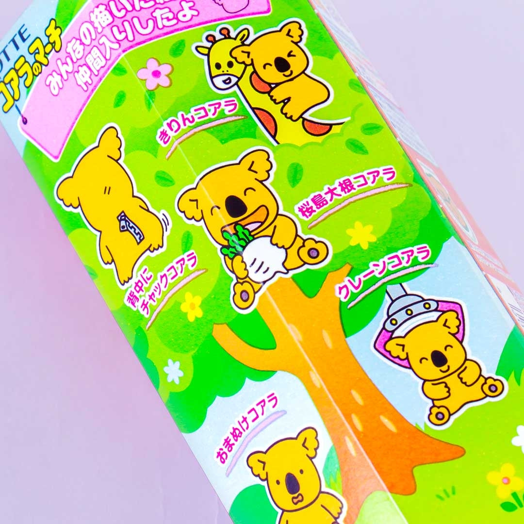 Koala's March Cookies - Caramel Latte
