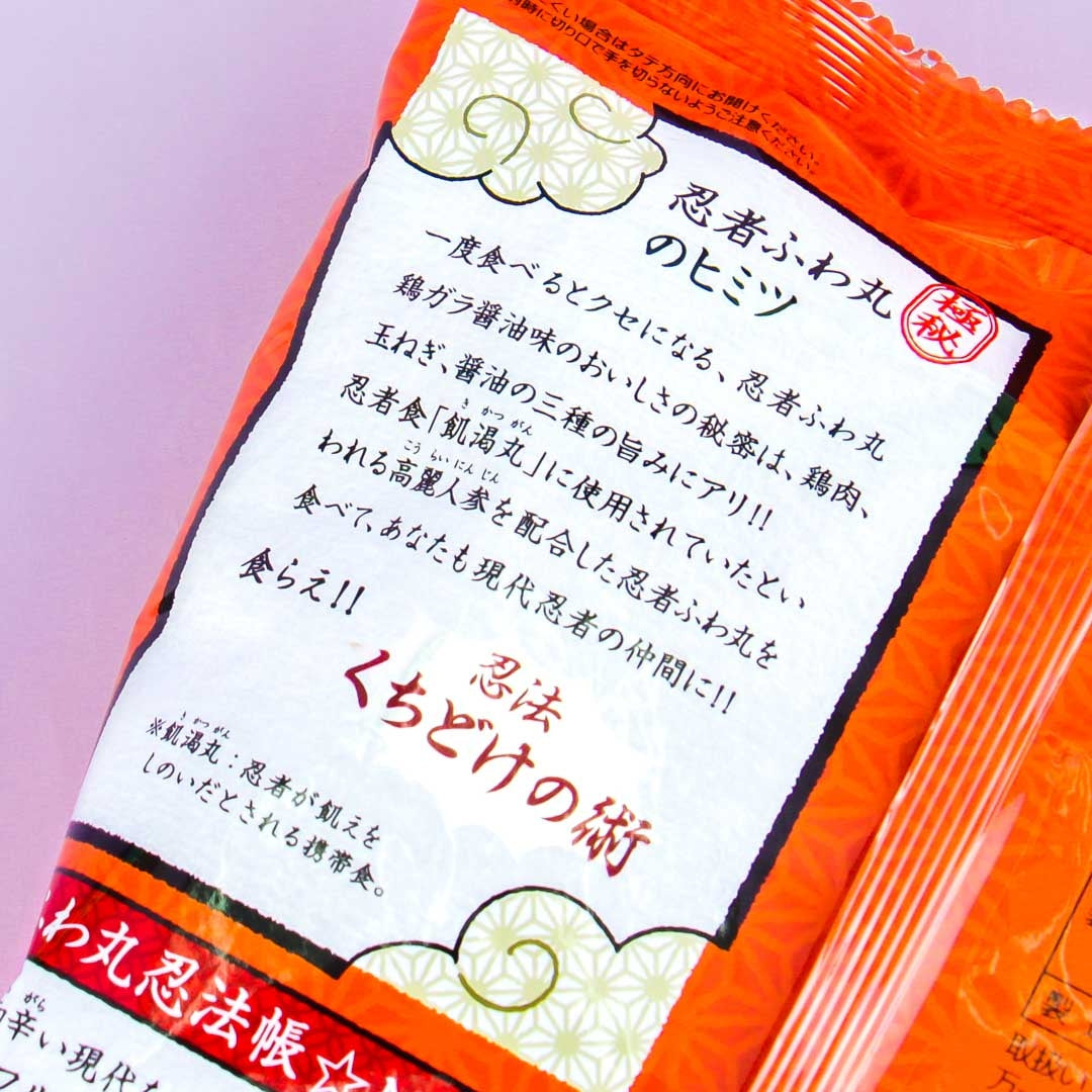 Tohato Ninja Fuwamaru - Chicken Gala Soy Sauce