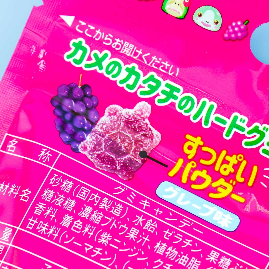 Nobel Sours Gummies - Grape