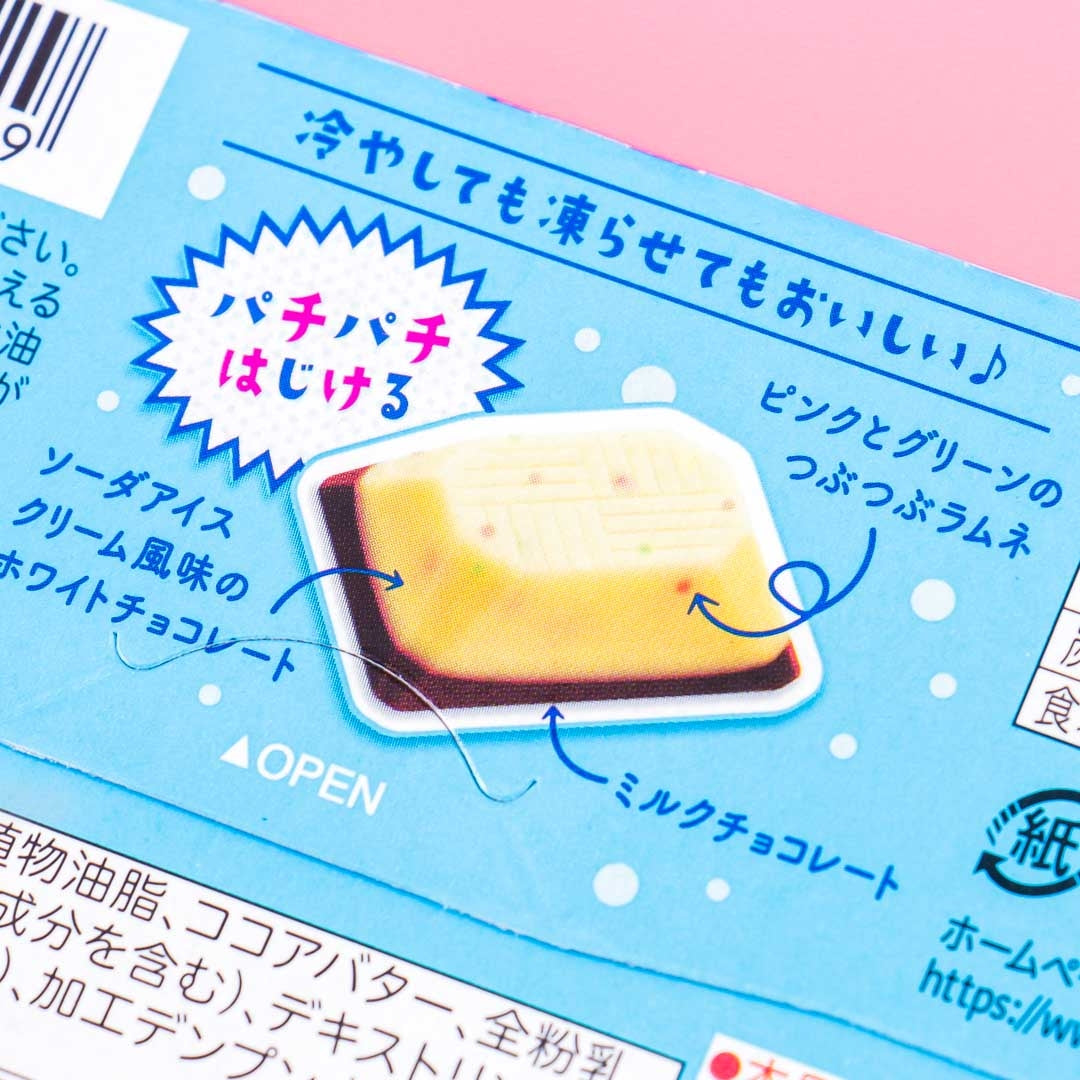 Fujiya Baskin Robbins Popping Shower Chocolate