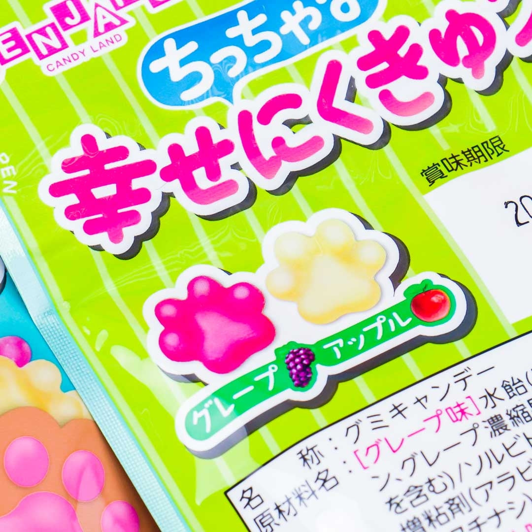 Senjaku Happy Nikukyu Cat Paw Gummy - Grape & Apple
