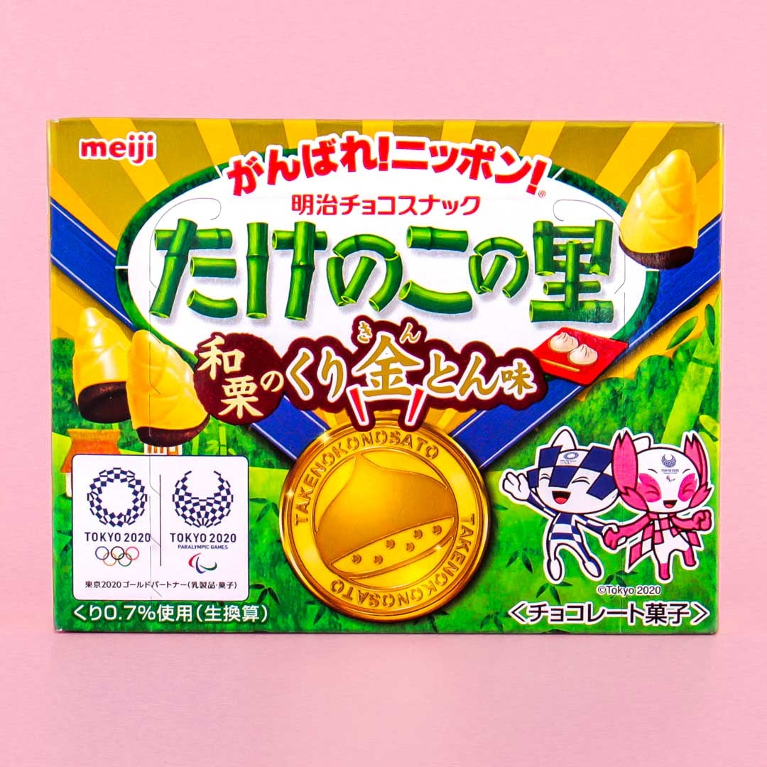 Meiji Takenoko No Sato Biscuits - Chestnut