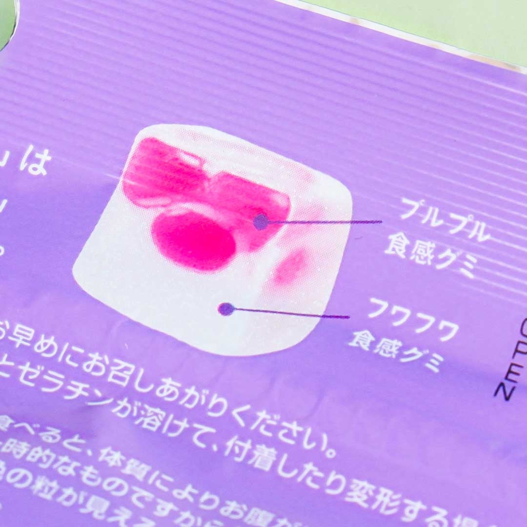 Kabaya Pureral Gummy - Grape