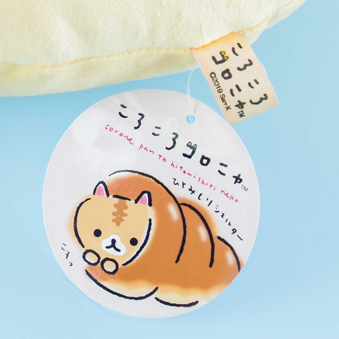 Corocoro Coronya Die Cut Face Cushion