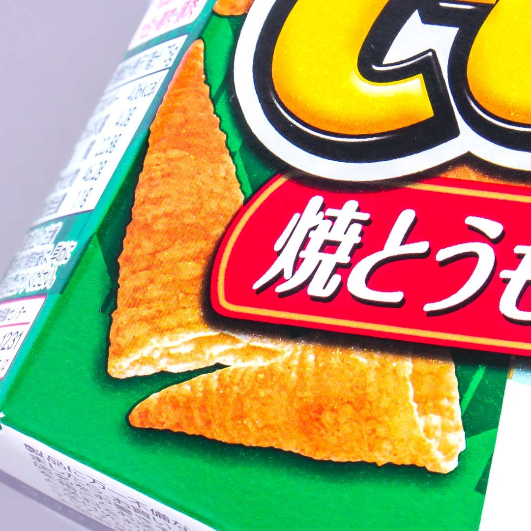 Tongari Corn Children's Day Pack - Grilled Corn