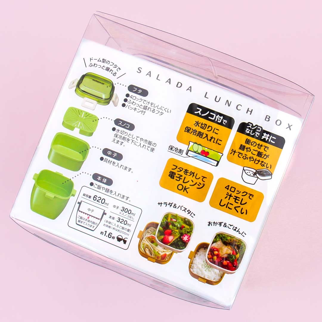 My Neighbor Totoro Salad Lunch Box Set
