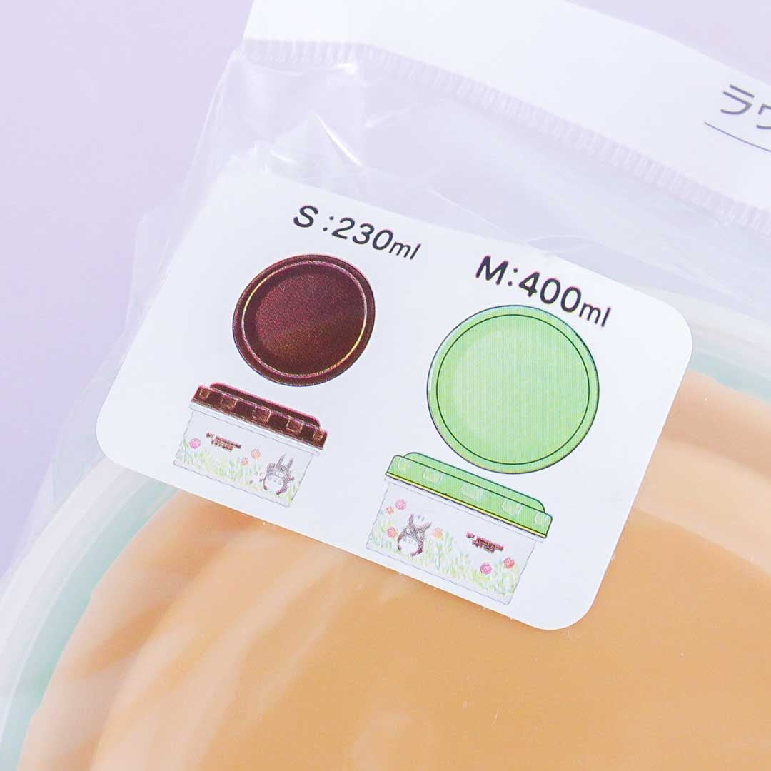 My Neighbor Totoro Garden Round Container Set - 2 pcs
