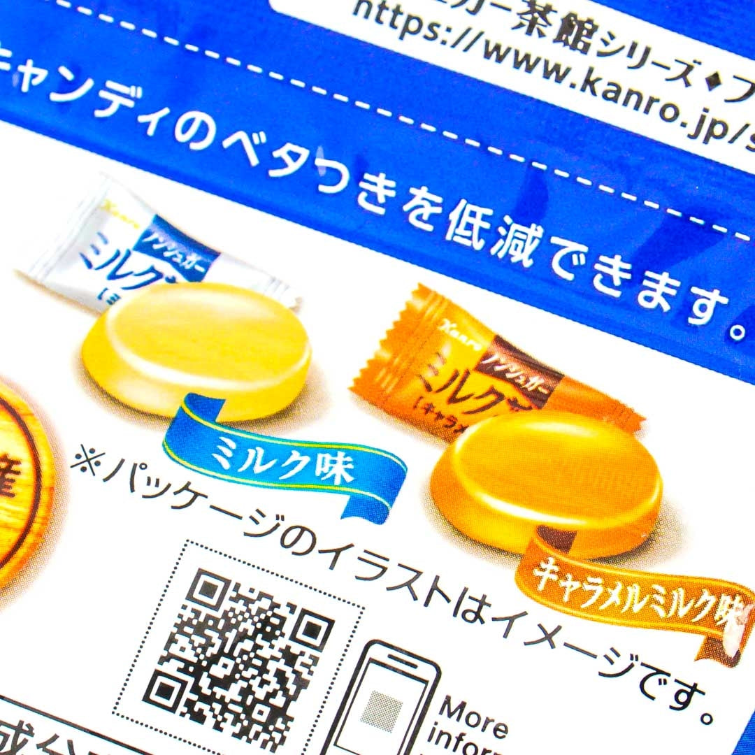Kanro Assorted Candy - Milk & Caramel