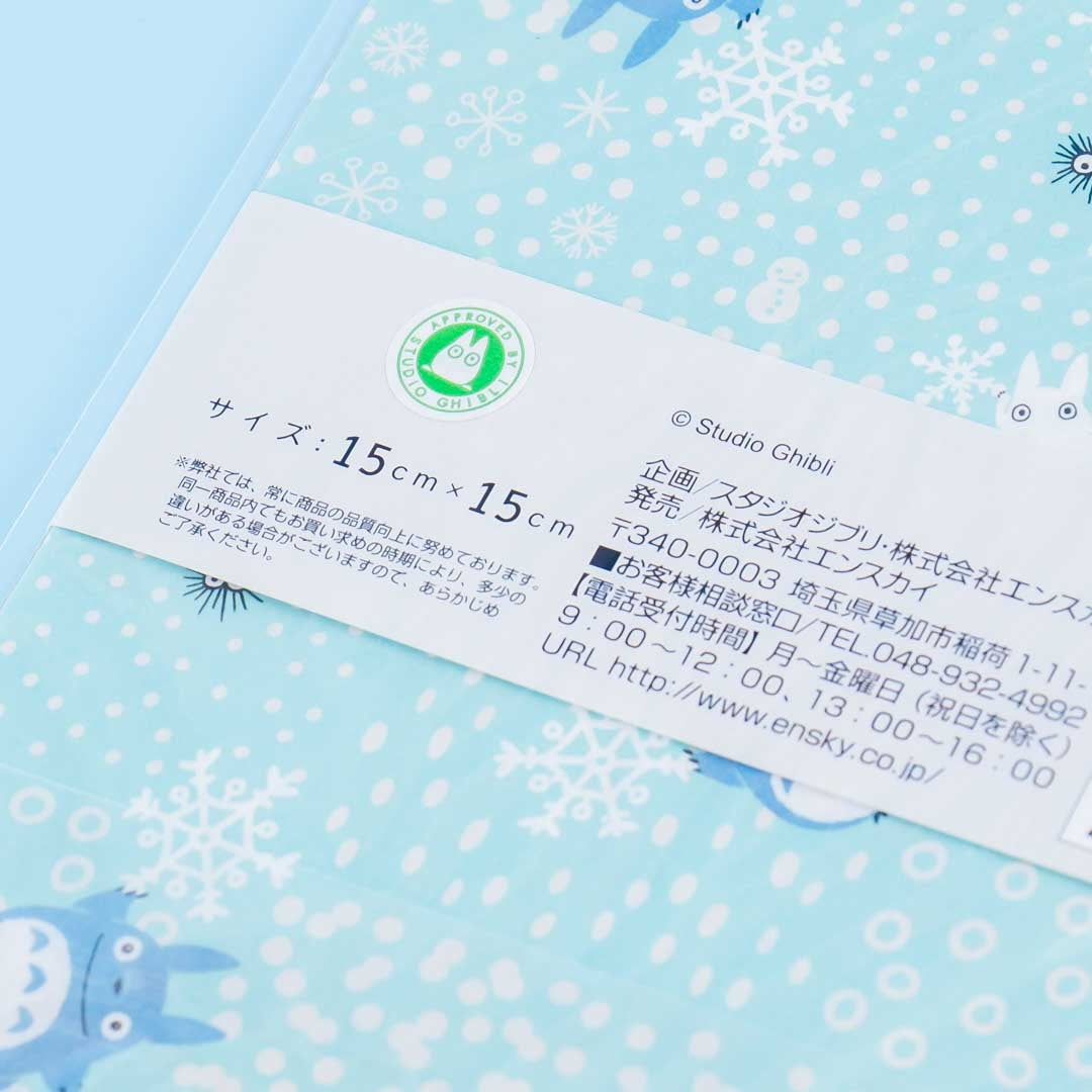 My Neighbor Totoro Washi Paper - Winter
