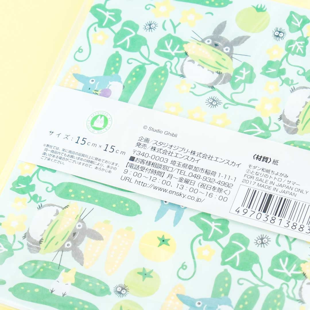 My Neighbor Totoro Washi Paper - Summer