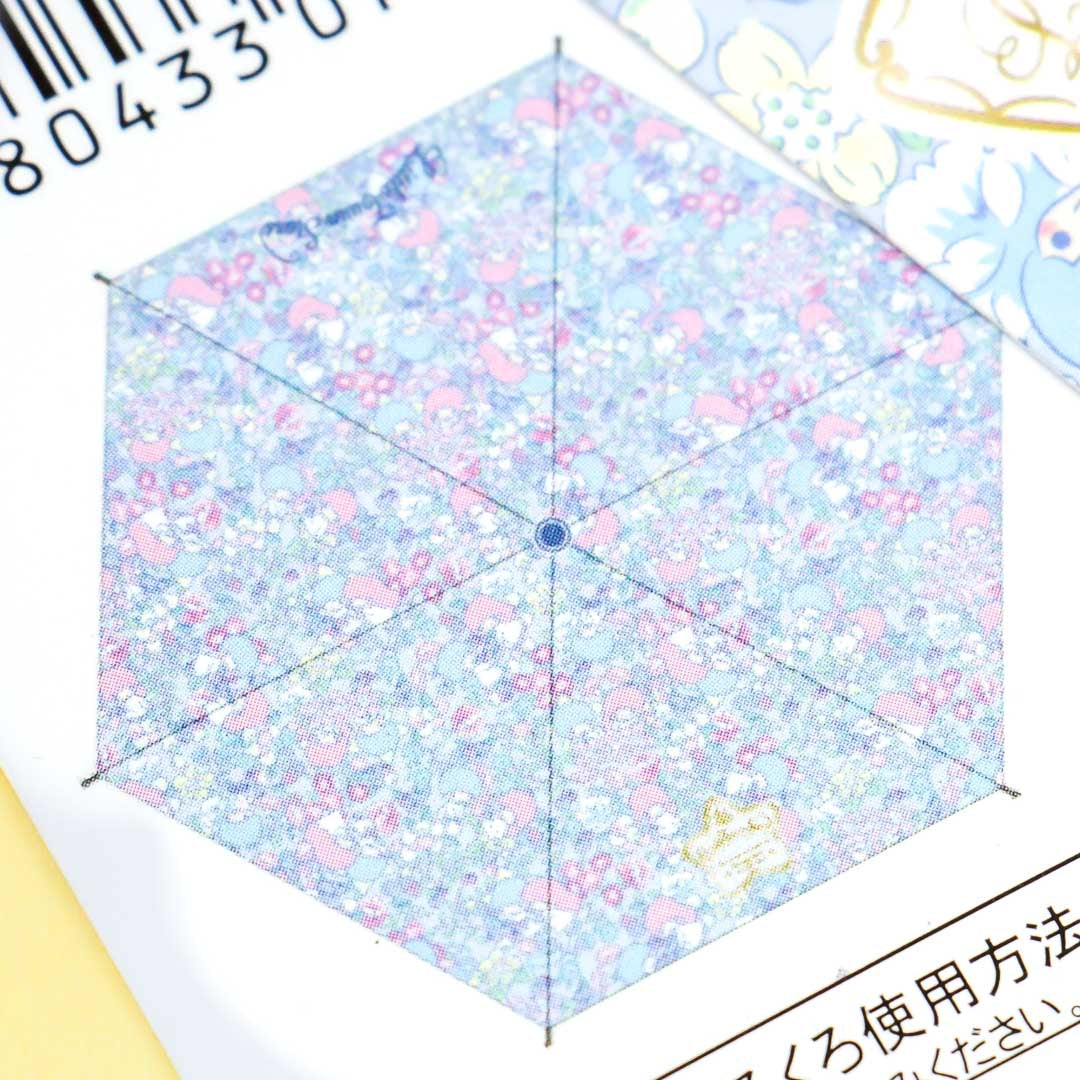Little Twin Stars Floral Paradise Portable Foldable Umbrella