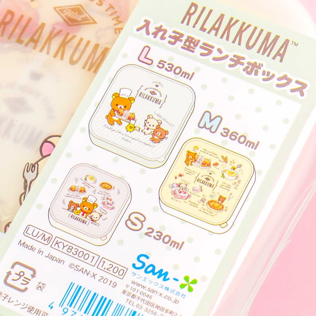 Rilakkuma Delicious Time Square Bento Set