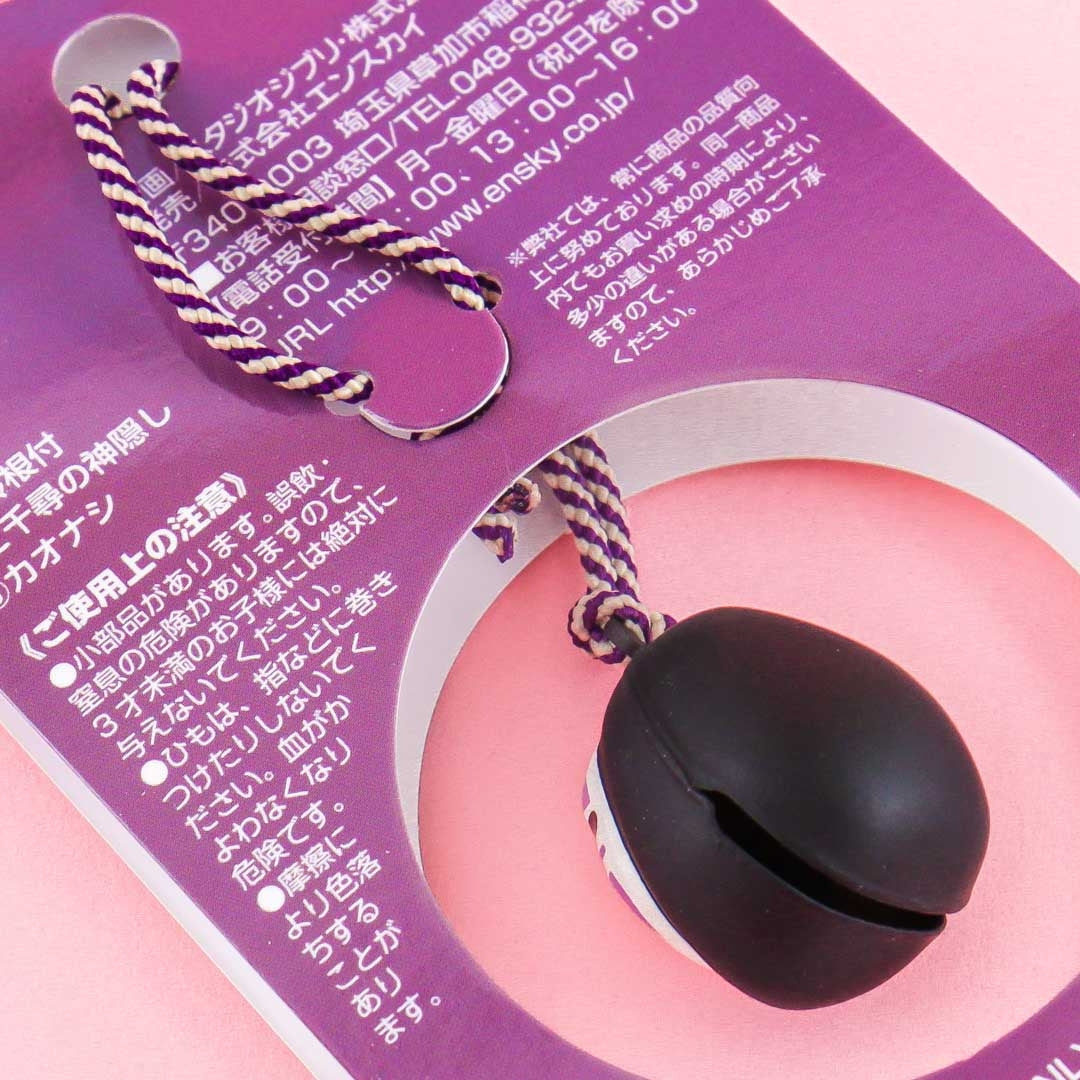 Spirited Away Pocket Bell Charm - No-Face