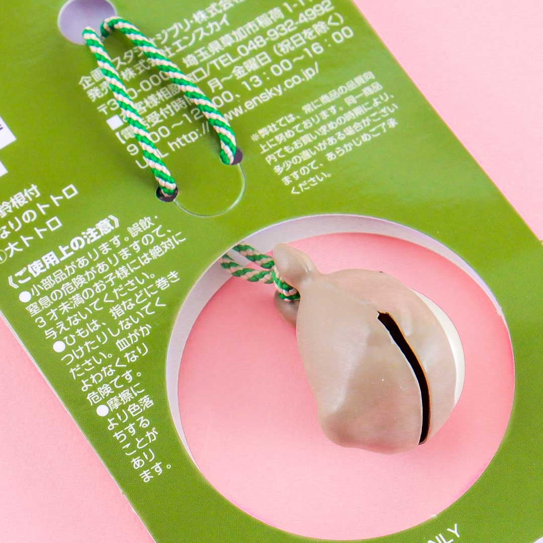 My Neighbor Totoro Pocket Bell Charm - Totoro