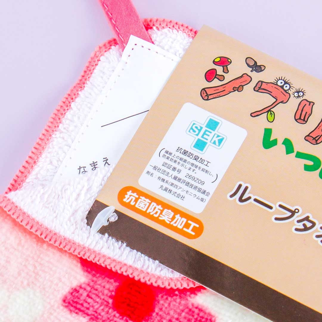 Kiki's Delivery Service Jiji & Flowers Hand Towel