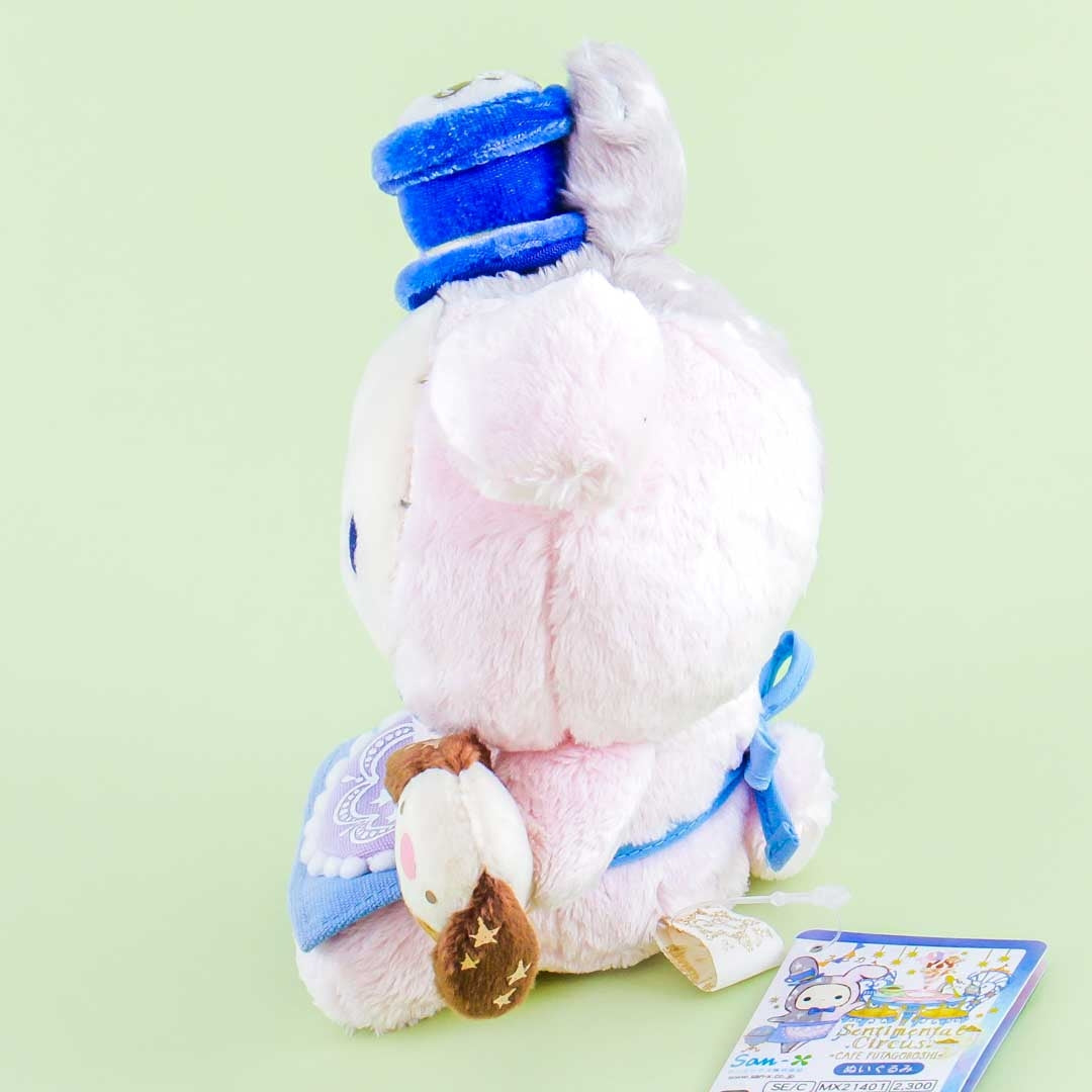 Sentimental Circus Café Futagoboshi Plushie - Spica / Medium