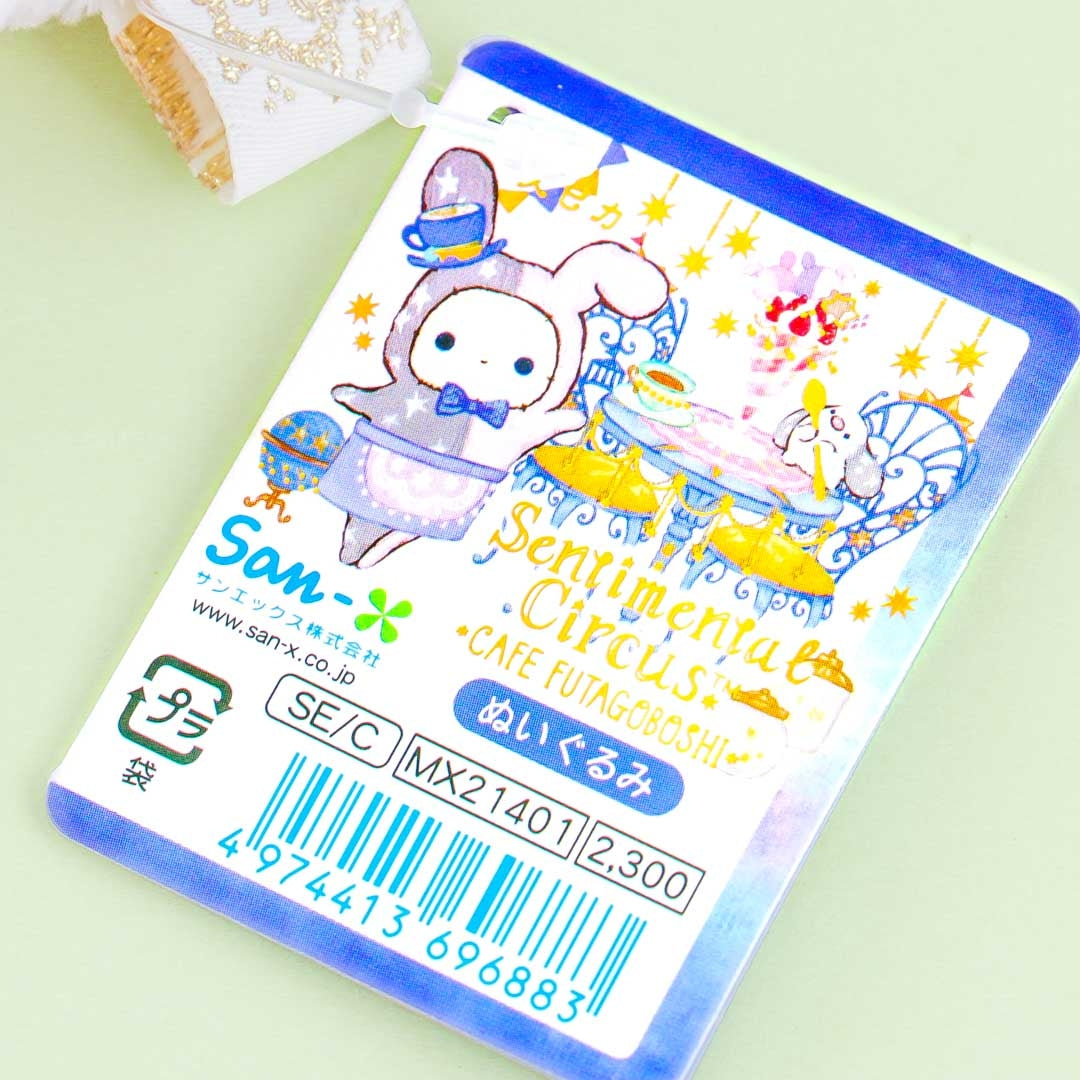 Sentimental Circus Café Futagoboshi Plushie - Spica / Medium