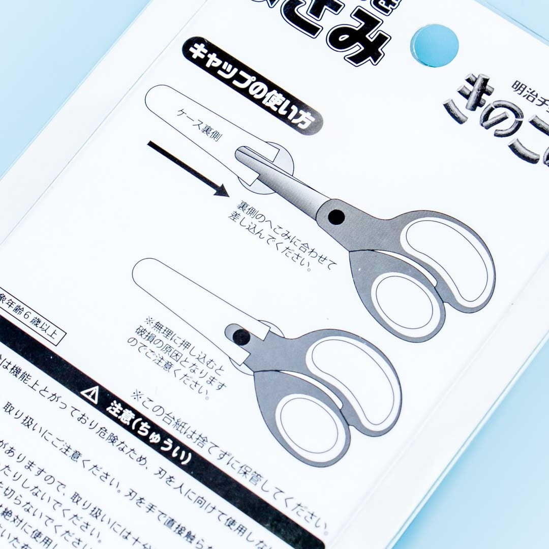Kinoko No Yama Scissors