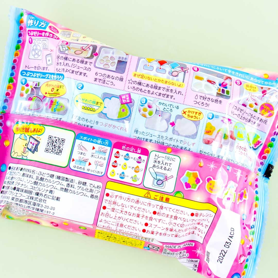 Kracie Colorful Peace Rainbow Tsubu Tsubu Land Candy Kit