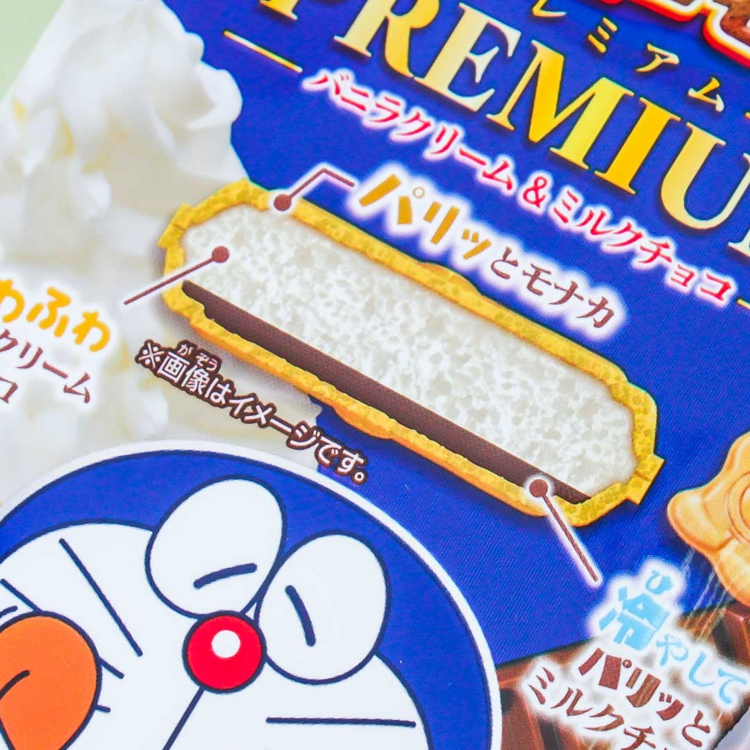 Bandai Doraemon Chocolate Monaka Wafer