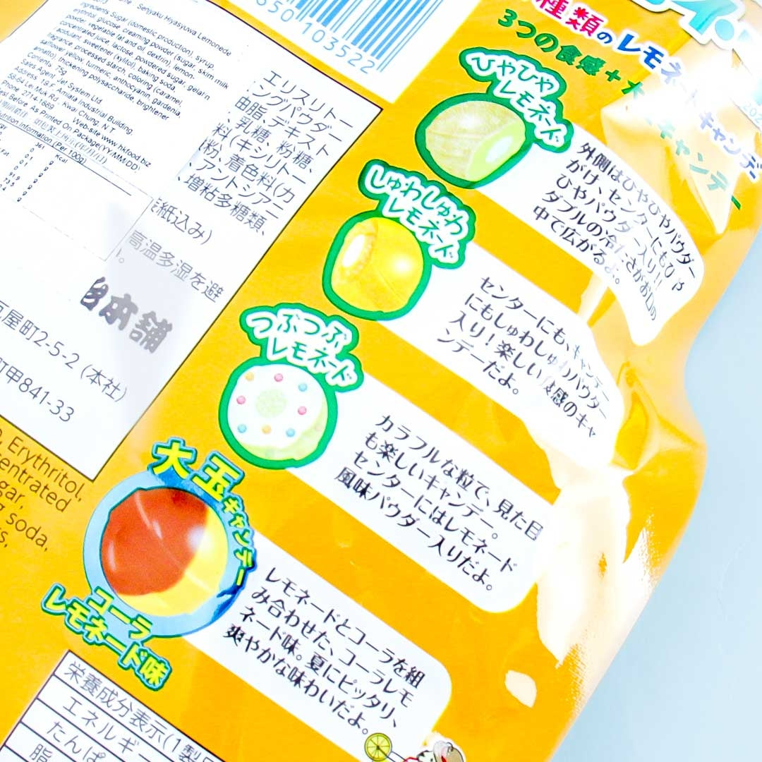 Senjaku Hiyashiwa Lemonade Candy