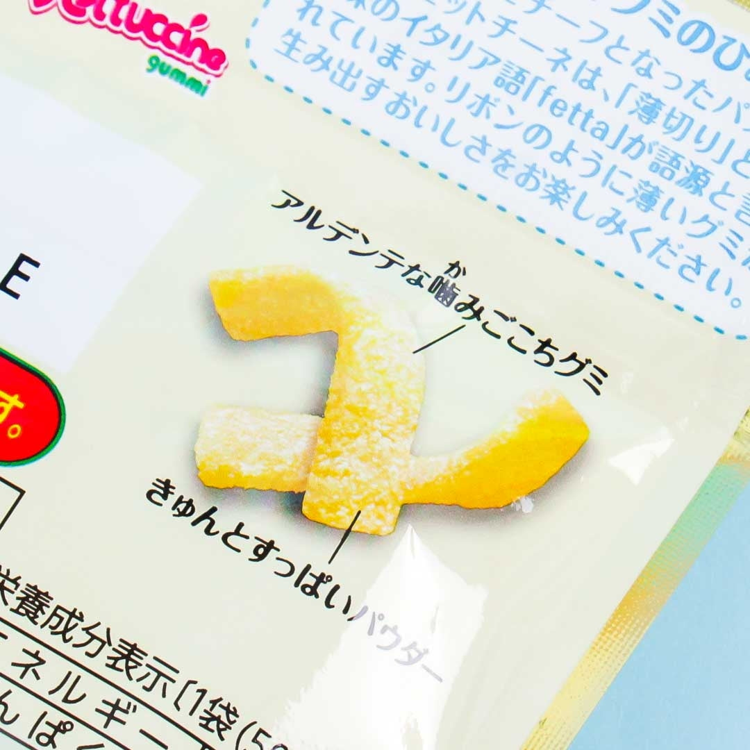 Bourbon Fettuccine Pineapple Gummies