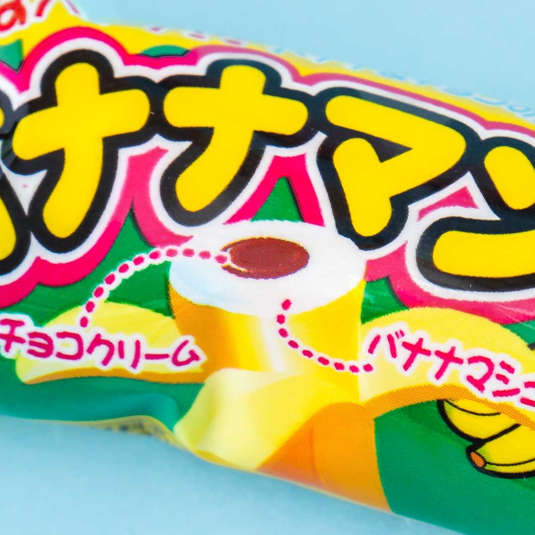 Yaokin Banana Man Marshmallow Pack - 5 pcs