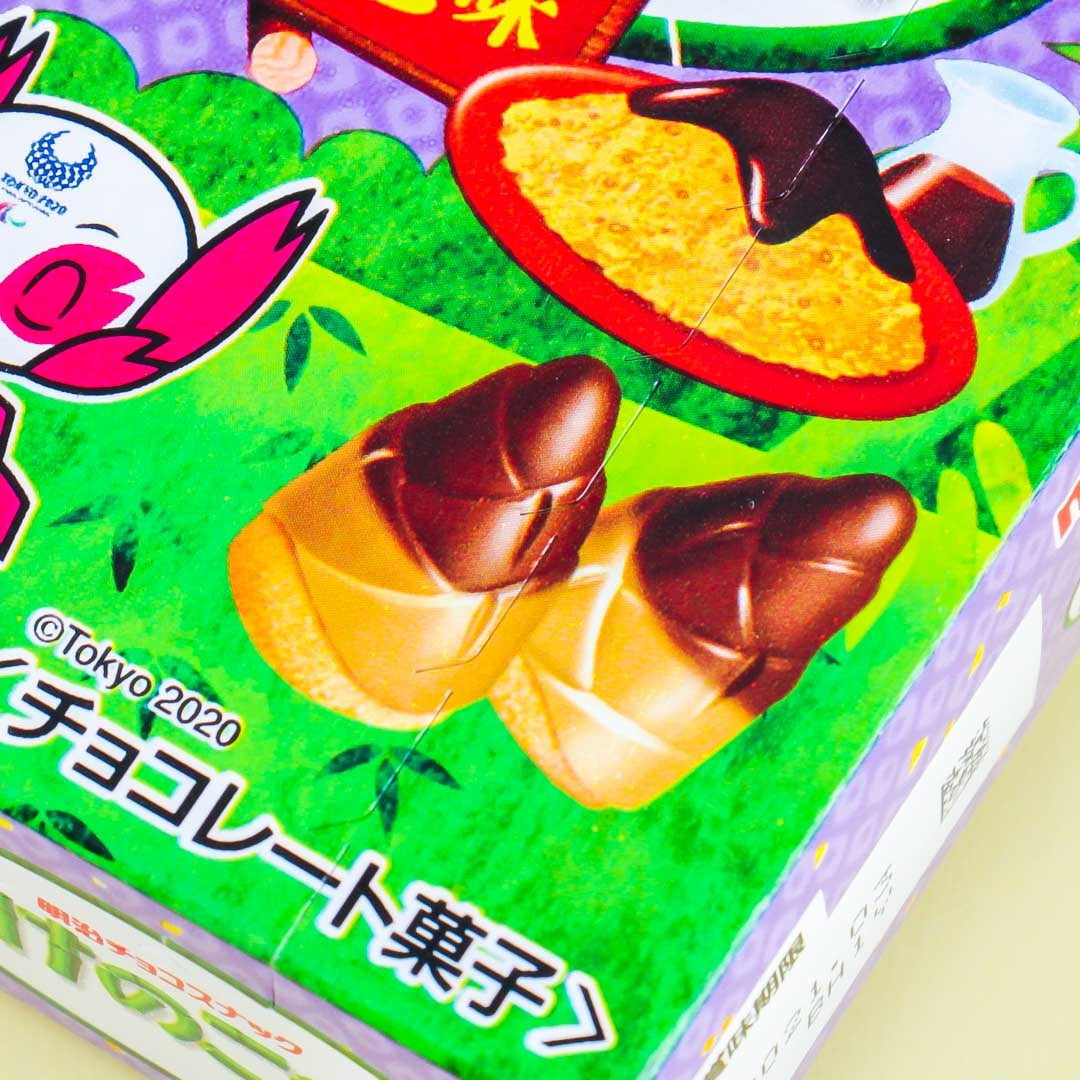 Meiji Takenoko No Sato Biscuits - Kuromitsu & Kinako