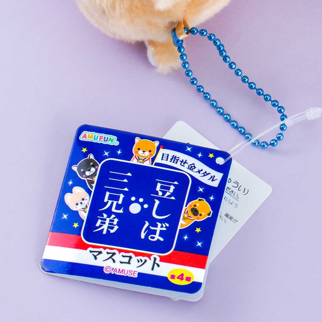 Mameshiba San Kyodai Gold Medalist Plushie Charm - Small