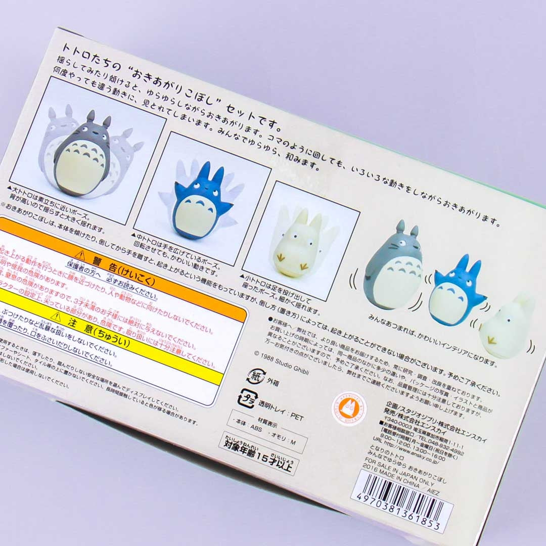 My Neighbor Totoro Roly-poly Toy Set - 3 pcs