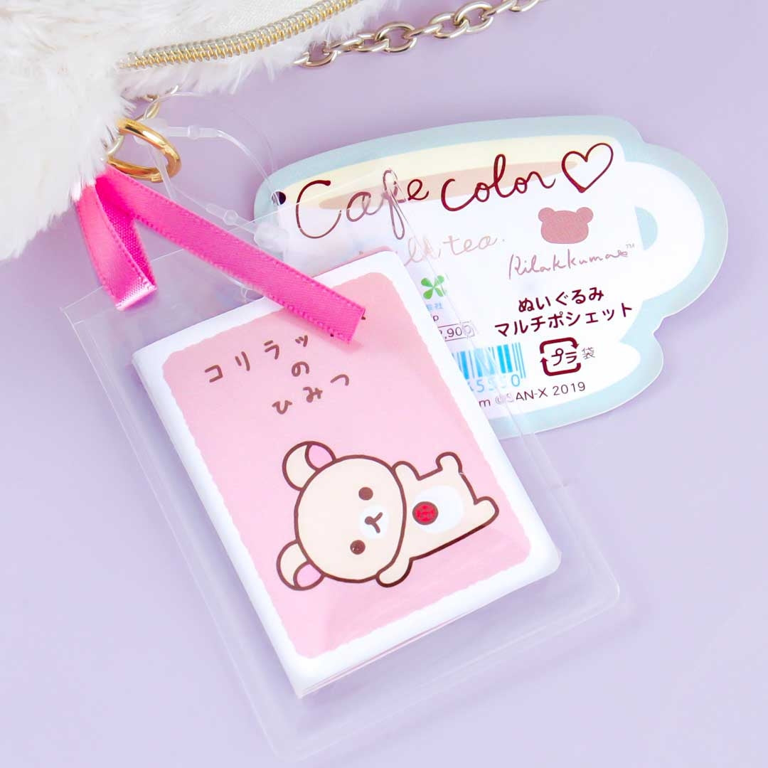 Korilakkuma Fluffy Shoulder Bag
