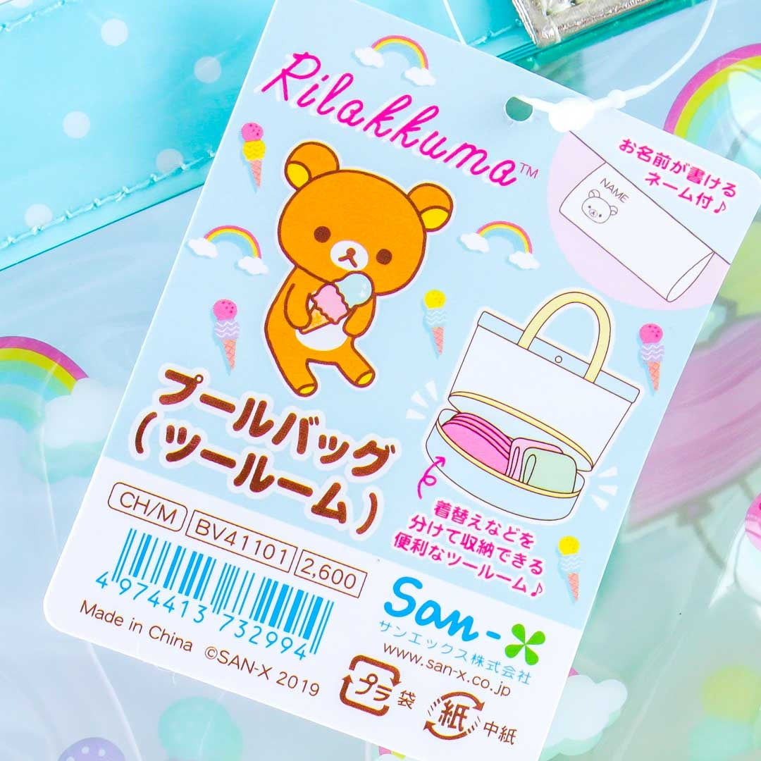 Rilakkuma Happy Balloon Shoulder Bag