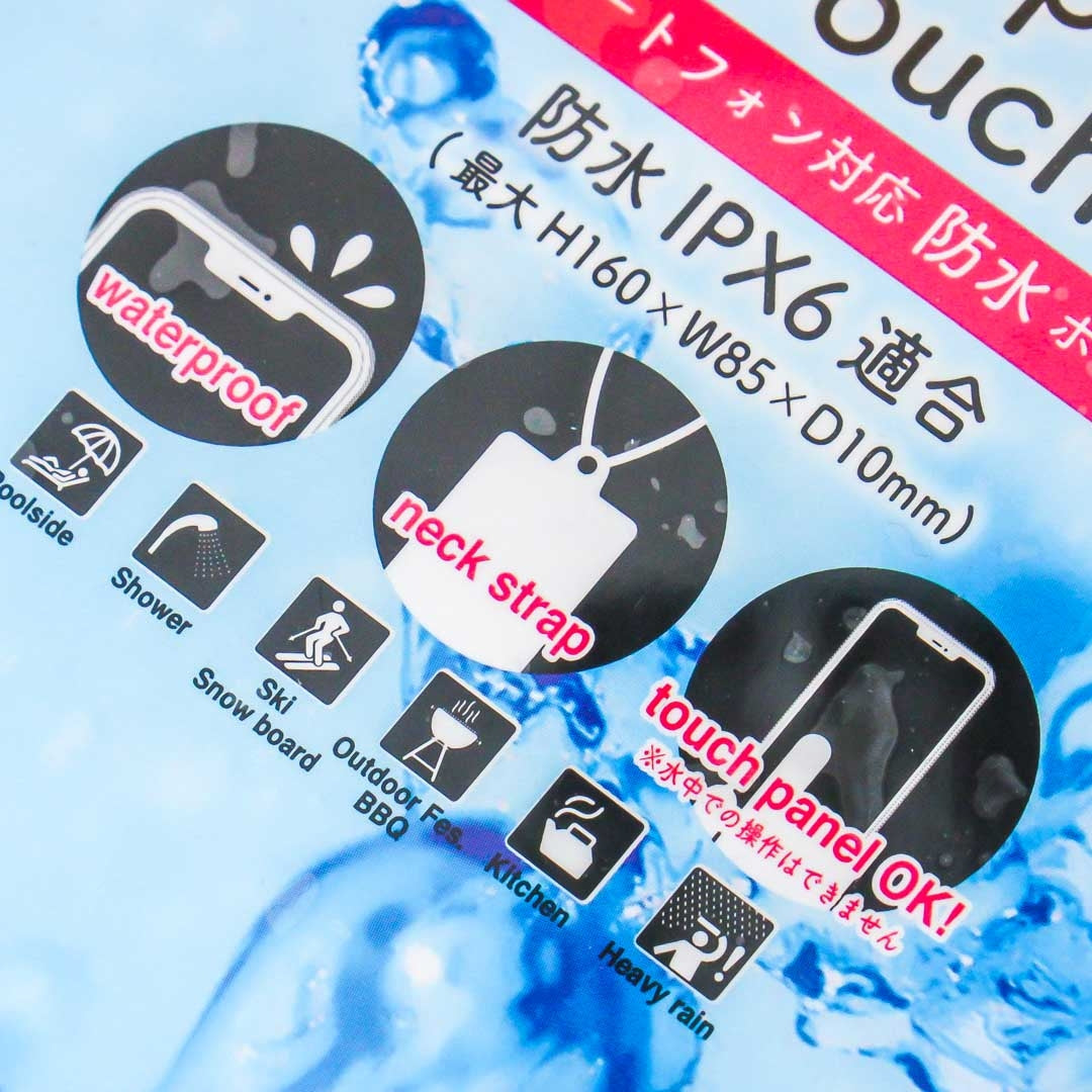 Sanrio Characters & Gumballs Waterproof Pouch for Smartphone