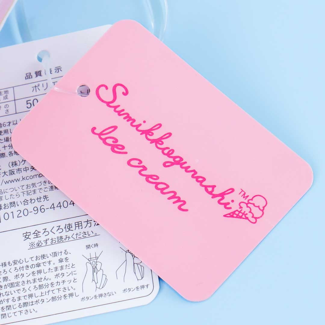 Sumikko Gurashi Ice Cream Collapsible Umbrella - Neko