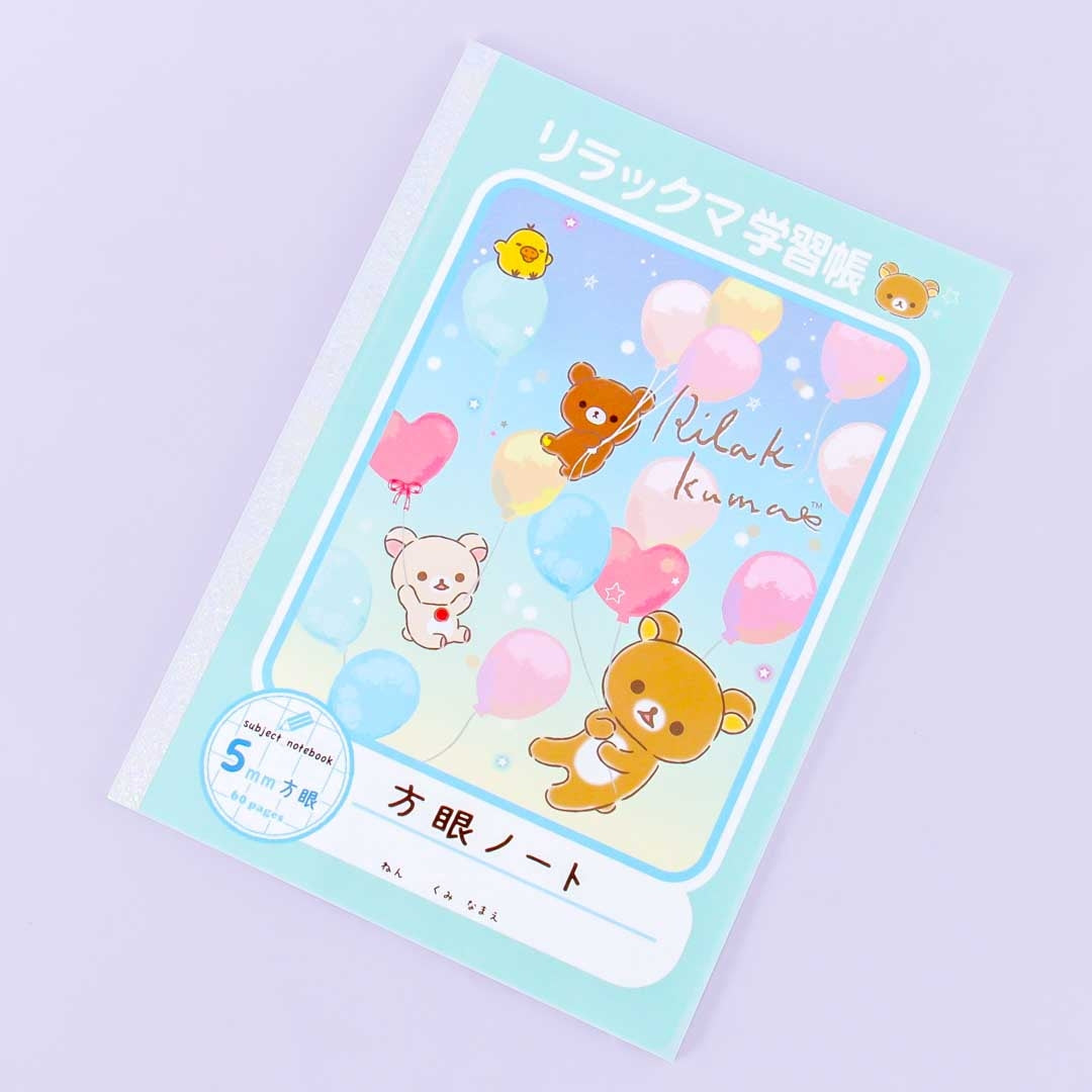 Rilakkuma Pastel Balloon Grid Notebook